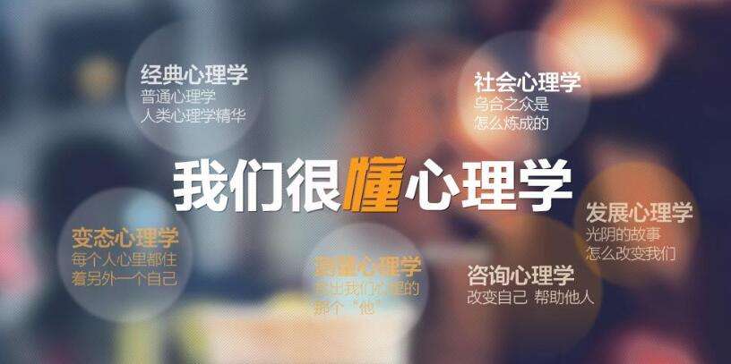 見心理咨詢師很丟人嗎？