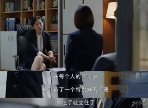 你的心理年齡停留在幾歲？
