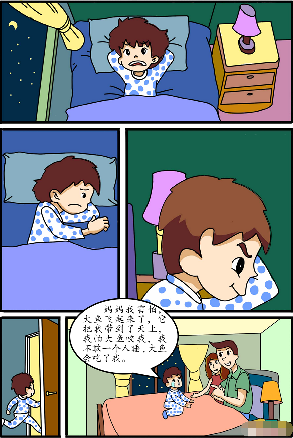 家長心理修煉指南：孩子不切實際的話語該如何解釋