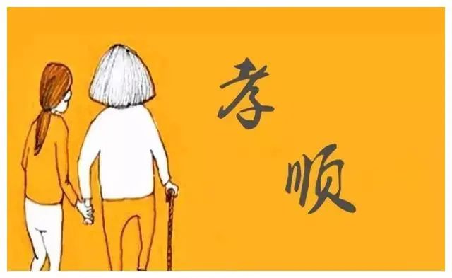 真愛你的父母，從不以孝為名，逼你付出