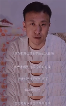 精神分裂癥，無法發(fā)聲的呼救需要更多感知