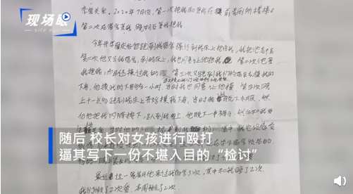 如何應對孩子的心理創(chuàng)傷