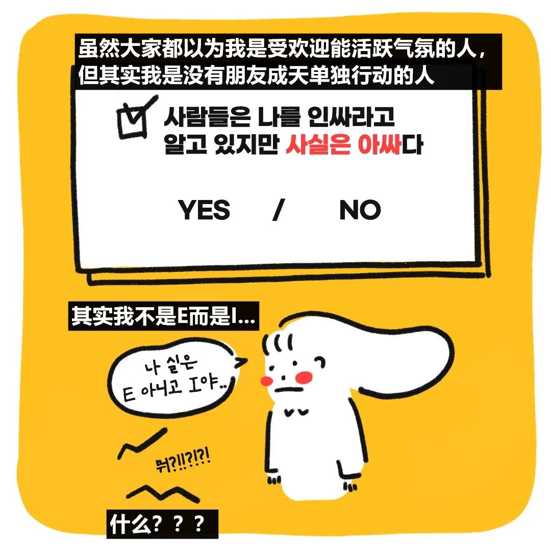 熱門心理測試，測你在社交上是哪種類型