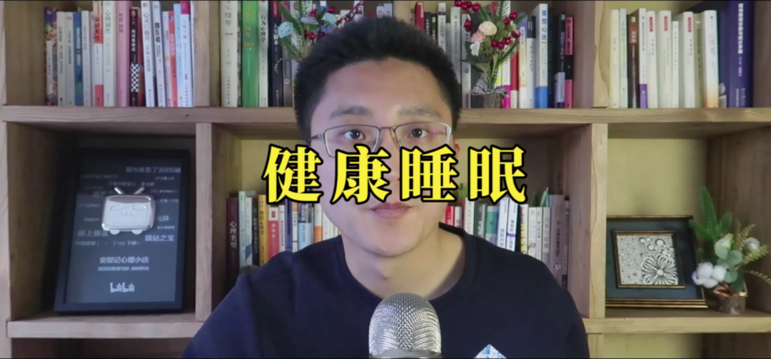 生活中常見的睡眠障礙，矛盾性失眠癥