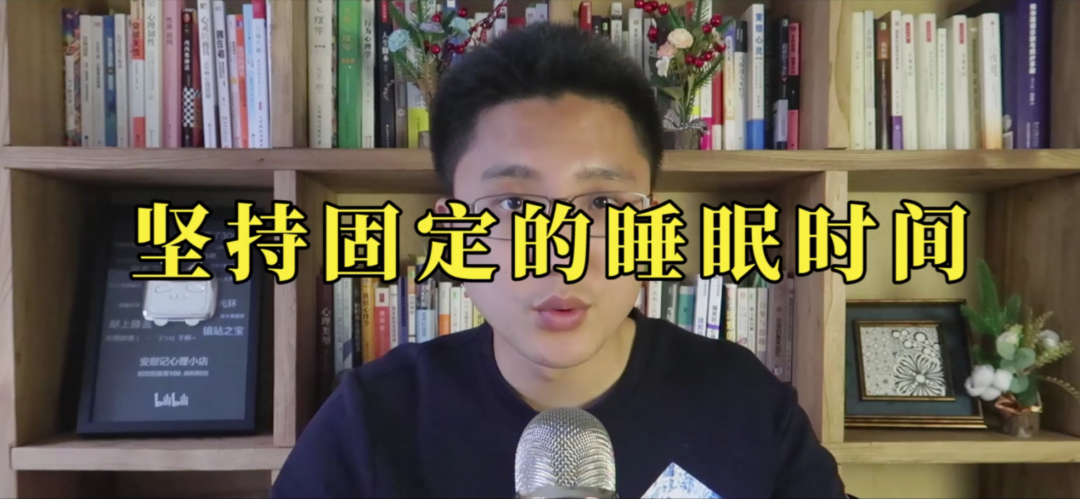 生活中常見的睡眠障礙，矛盾性失眠癥