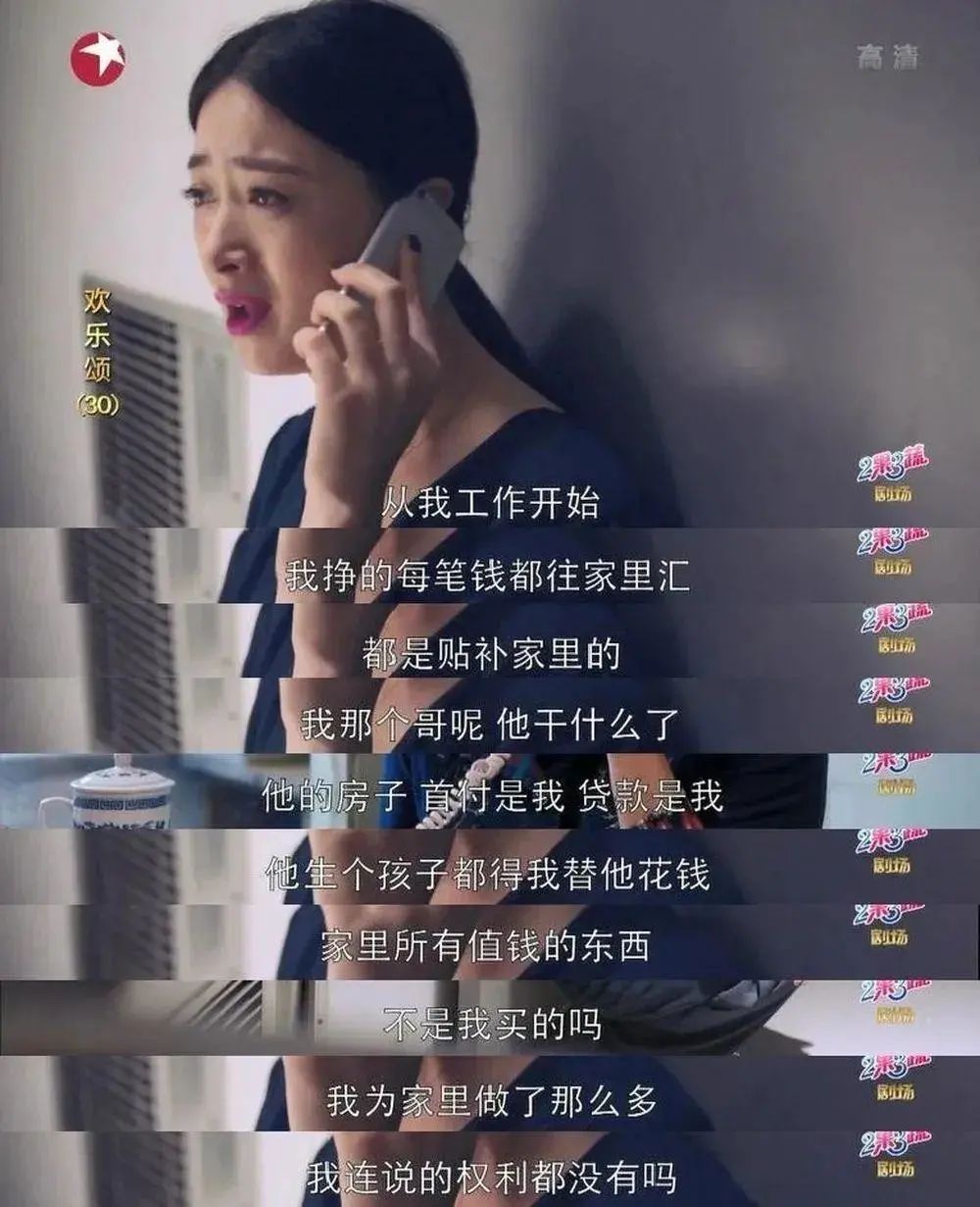 你的身后也是“吸血鬼”式的家庭么？