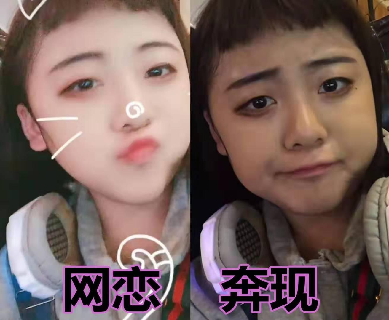網(wǎng)聊的愛情靠譜嗎？