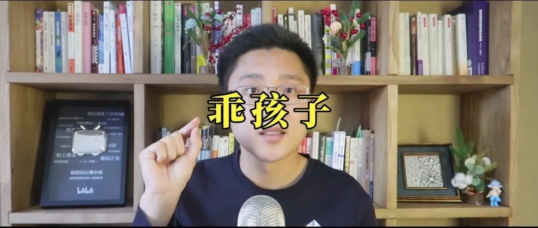 圣母型人格，總是習(xí)慣性討好別人怎么辦？