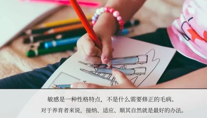 孩子性格不健康、家長(zhǎng)首先需要明白這件事