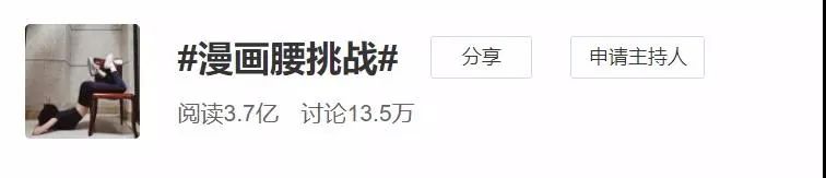 全網討論的身材焦慮是什么？我們該怎么辦？