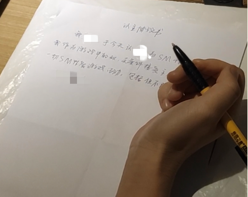 施受虐是個(gè)別現(xiàn)象，還是人人都有？