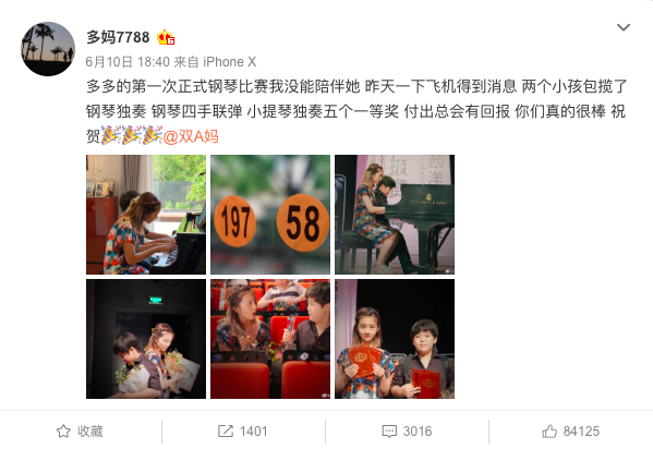 一直否定孩子，因?yàn)槟銢]有讀懂孩子的叛逆