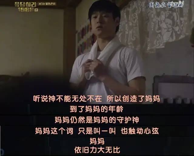 教育焦慮：為什么媽媽們更愛雞娃？