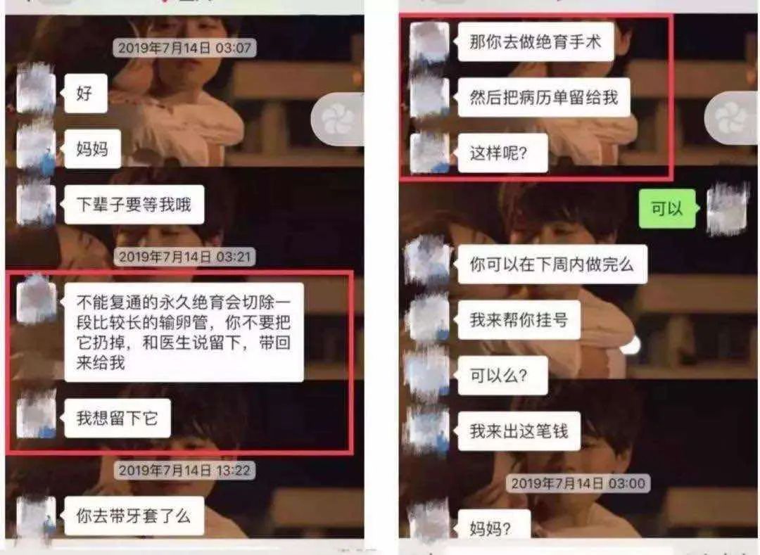 控制性人格才會(huì)認(rèn)同不是處女就該死