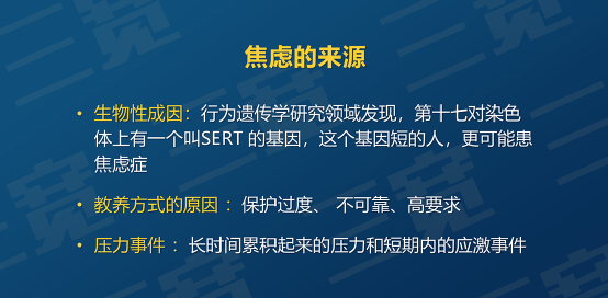 如何幫助孩子避免考試焦慮