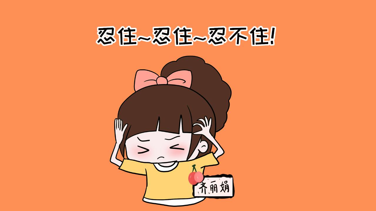為什么控制不住情緒？