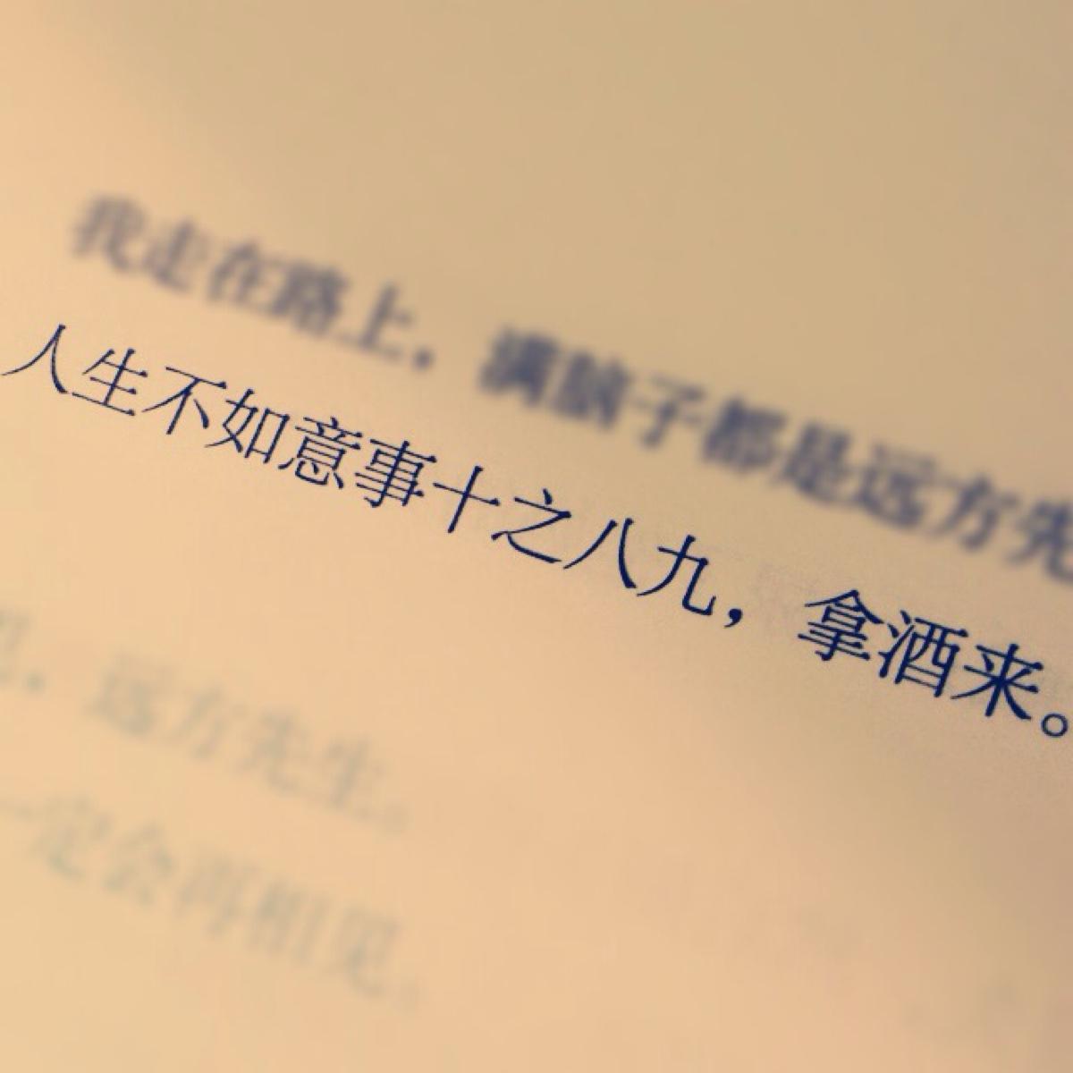 面對(duì)不如意的事情時(shí)你會(huì)是怎么樣的心態(tài)