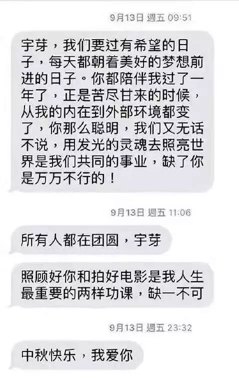 惡行的背后，藏著人格障礙的陰影