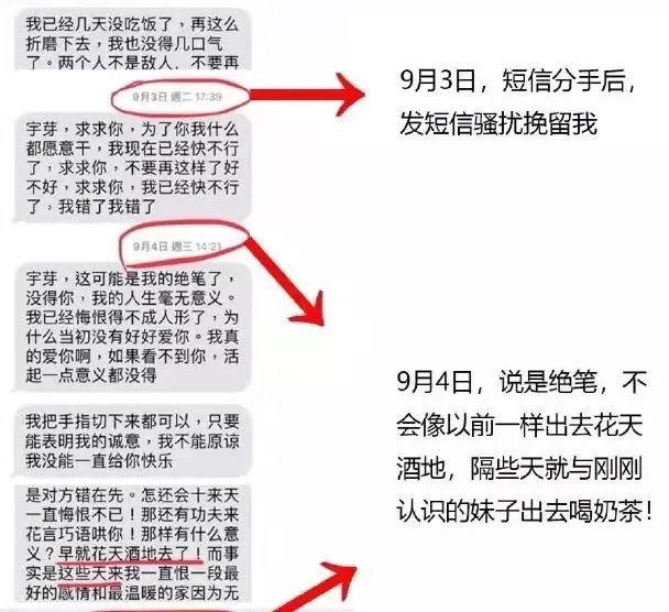 惡行的背后，藏著人格障礙的陰影