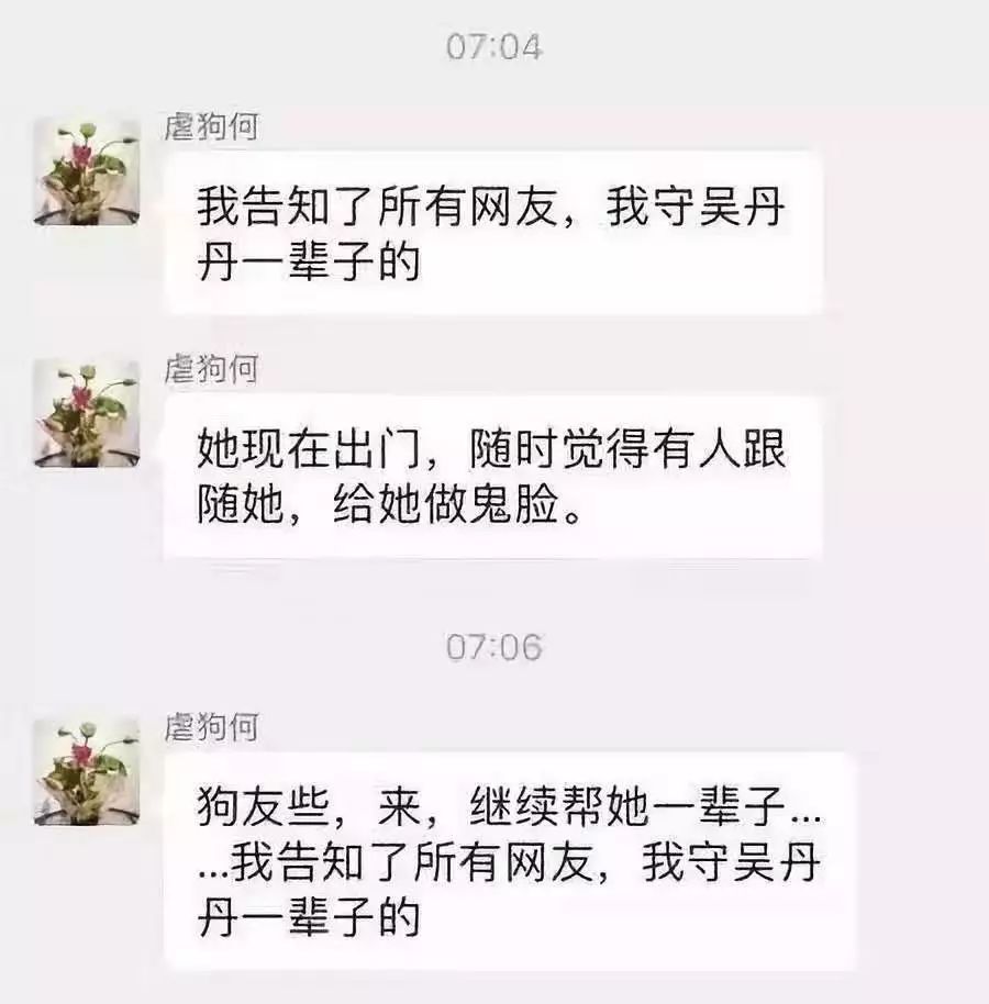 一篇文章讓你看懂什么是人格障礙