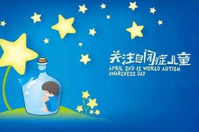 聰明的孩子說(shuō)話晚，也有可能是自閉癥