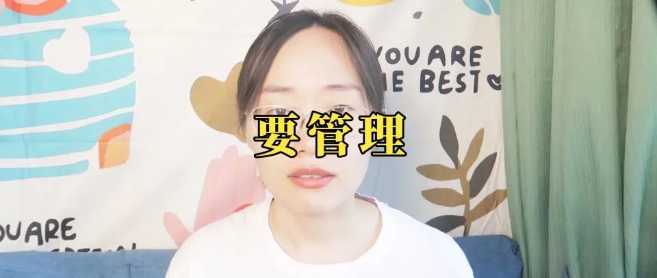 很在意對方的前任怎么辦？