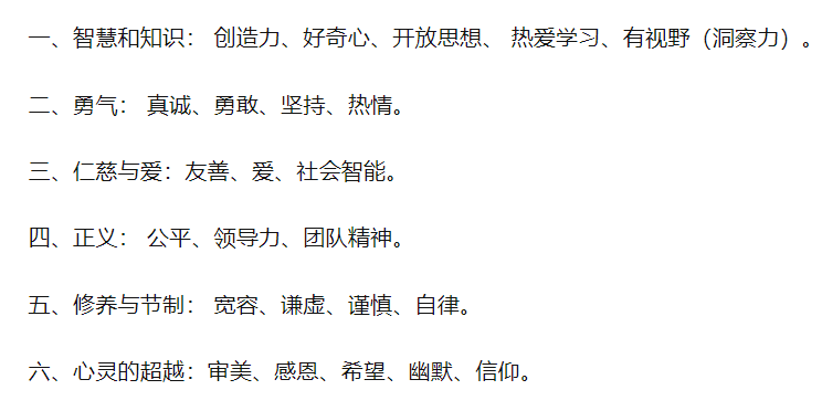 不懲罰也不驕縱，如何養(yǎng)育自信的孩子？