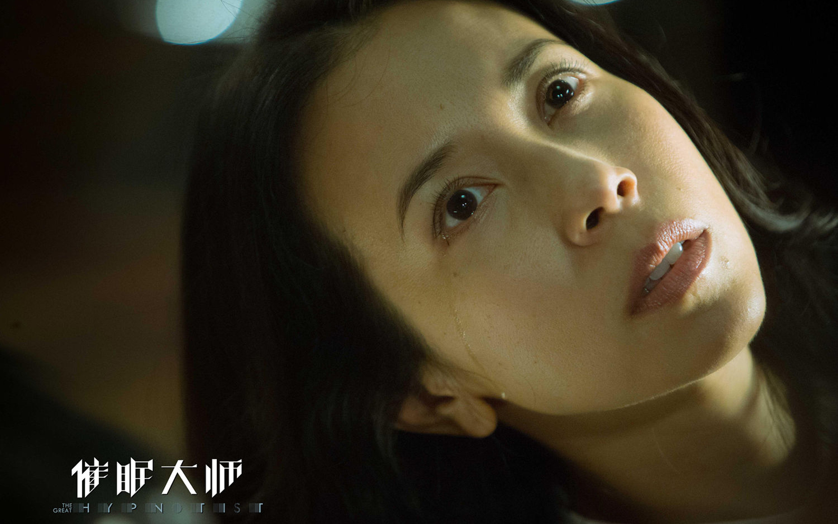 催眠是愛自己的一種方式