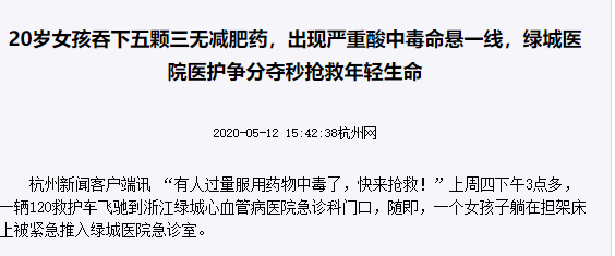 容貌焦慮是對(duì)女生最大PUA