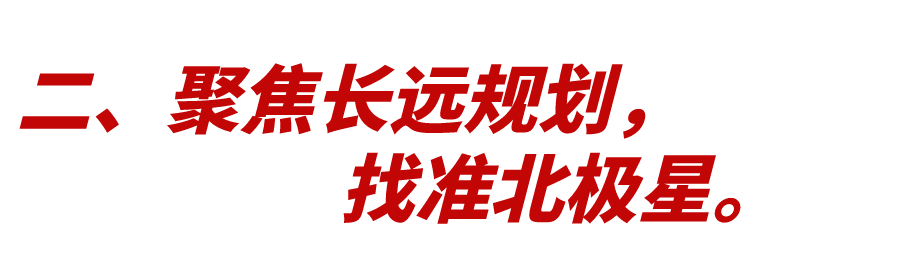 人生設(shè)計(jì)：如何打好人生這張牌？