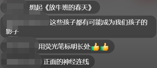 進(jìn)入社會(huì)以后，孩子的興趣愛好能有什么用