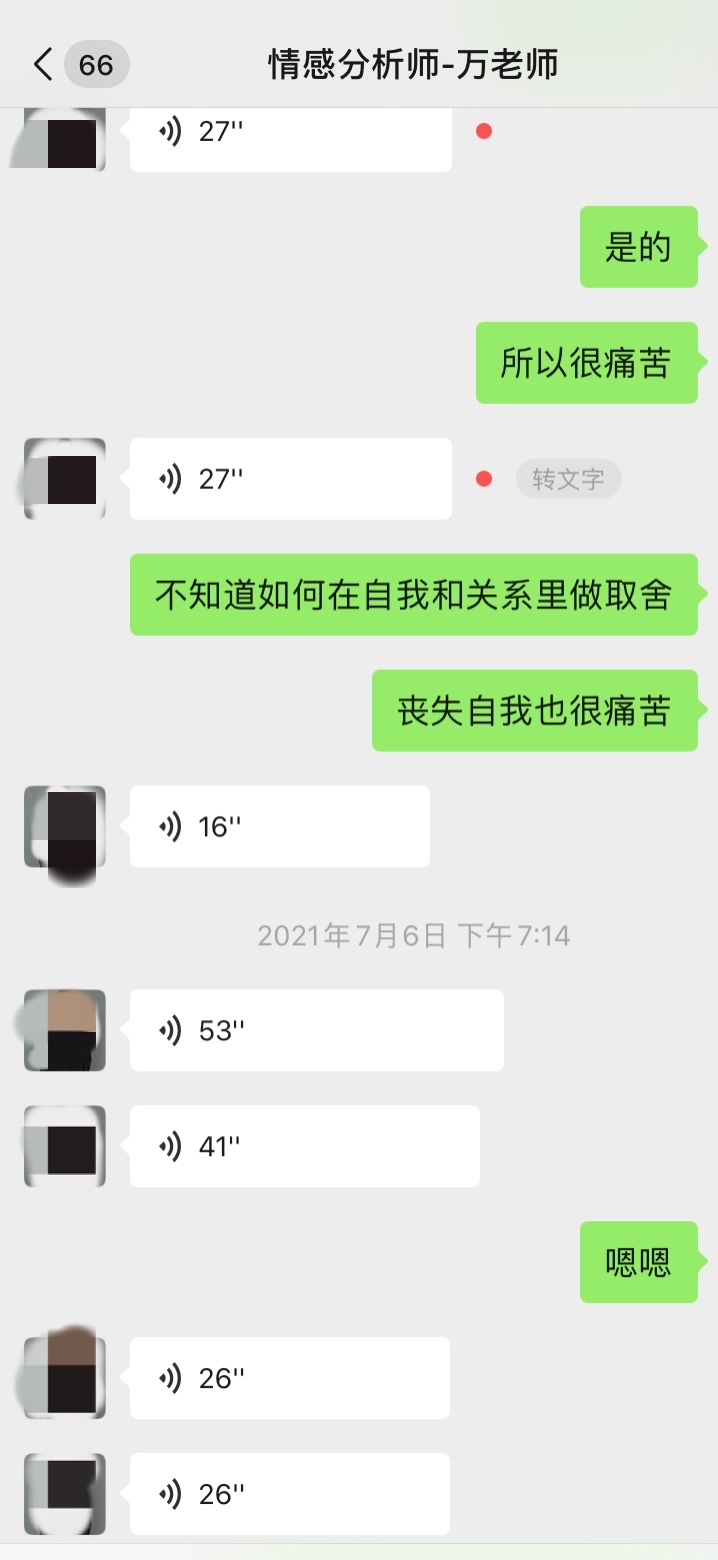 關(guān)于戀愛挽回，婚姻挽回、感情復(fù)合的套路