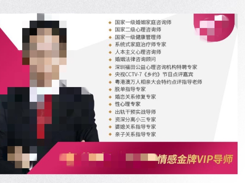 關(guān)于戀愛挽回，婚姻挽回、感情復(fù)合的套路