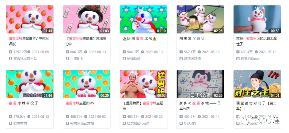什么是睡眠者效應？