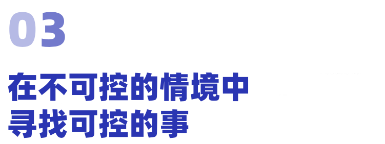 緊急狀態(tài)下的自我心理關(guān)懷