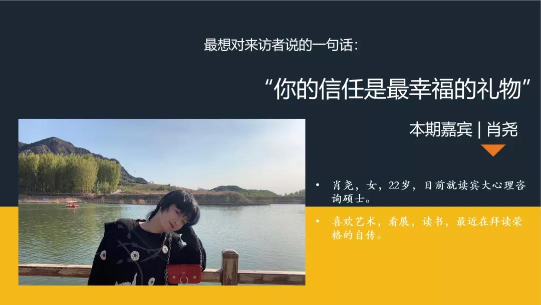 每個(gè)人都是既獨(dú)特，又和他人相似的存在