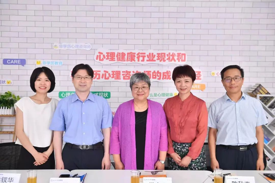 心理健康行業(yè)現(xiàn)狀和非學(xué)歷心理咨詢師的成長(zhǎng)途徑