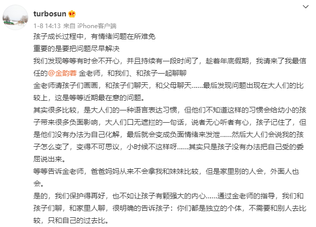 自卑的孩子身后，往往站著這三種父母