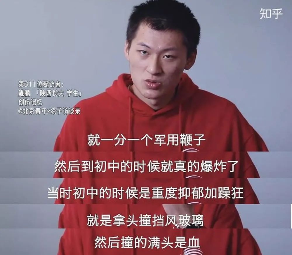 育兒心理：如何應(yīng)對孩子不服管、頂嘴與叛逆？