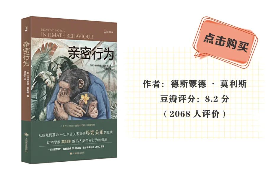 能解決你愛情困惑的愛情心理學(xué)書籍推薦