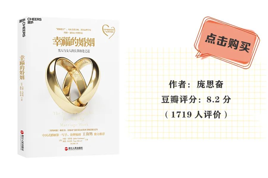 能解決你愛情困惑的愛情心理學(xué)書籍推薦