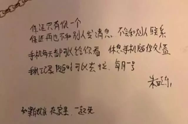 殺妻案頻發(fā)的背后，女性該如何保護(hù)自己？