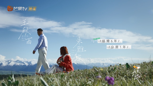 沒有愛情的婚姻能長久嗎？