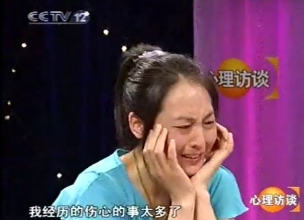 恐懼心理的由來是什么？