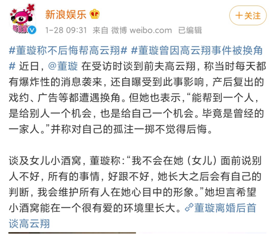 在孩子面前，不詆毀伴侶是父母的一種修養(yǎng)