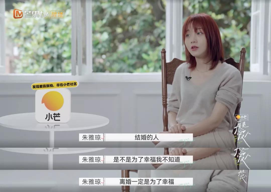 離婚真人秀，揭露危機四伏的婚姻真相