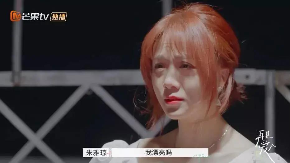離婚真人秀，揭露危機(jī)四伏的婚姻真相