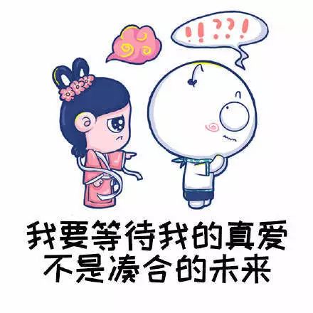 為什么中國父母或長輩喜歡催婚？