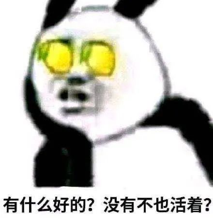 當我們嫉妒他人時，其實是在“自我防御”