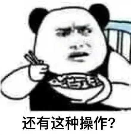 當我們嫉妒他人時，其實是在“自我防御”